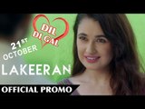 Dil Di Gal ● Dialogue Promo ● Lakeeran ● Latest Punjabi Film 2016