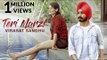 Teri Marzi - Virasat Sandhu (Full Song) | Latest Punjabi Song 2017 | Lokdhun Punjabi