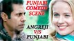 PUNJABI COMEDY SCENE - Angreji Vs Punjabi | Latest Punjabi Scene 2017 | Lokdhun Punjabi