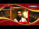 SUKH-E wishes Lokdhun Punjabi on 1 Million Subscribers