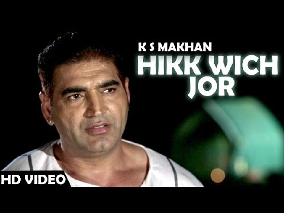 HIKK wich JOR - KS MAKHAN | JUGNI Hath Kise Na Auni | Latest Punjabi Song | Lokdhun Punjabi