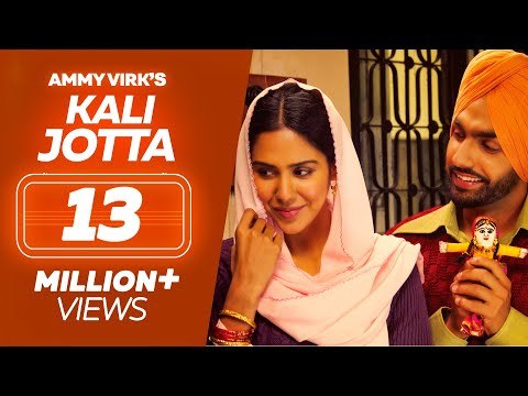 Kali Jotta | Nikka Zaildar 2 | Ammy Virk, Sonam Bajwa | Latest Punjabi Song 2017 | Lokdhun Punjabi