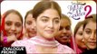 NIKKA ZAILDAR 2 - Dialogue Promo | AMMY VIRK | 22.09.2017 | Latest Punjabi Movie 2017 | Lokdhun