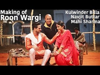 Making of Song "Roon Wargi"  ਰੂੰ ਵਰਗੀ - Kulwinder Billa || Navjit Buttar || Lokdhun Punjabi