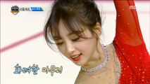 [HOT] rhythmic gymnastics ELRIS YUKYUNG, 설특집 2019 아육대 20190205