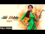 AKH MATAKA (ਅੱਖ ਮਟੱਕਾ ) - DILJOTT | Latest Punjabi Song 2017 | Lokdhun Punjabi
