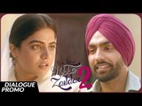 Dialogue Promo - NIKKA ZAILDAR 2 | AMMY VIRK | 22.09.2017 | Latest Punjabi Movie 2017 | Lokdhun