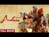 Ardaas karaan full movie download deals filmywap
