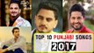 Top 10 Punjabi Songs 2017 - Video Jukebox | Latest Punjabi Songs | New Punjabi Songs