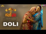 Doli - Swarlata ( Full Song ) | Saggi Phull Movie | Releasing on 19 January 2018 |