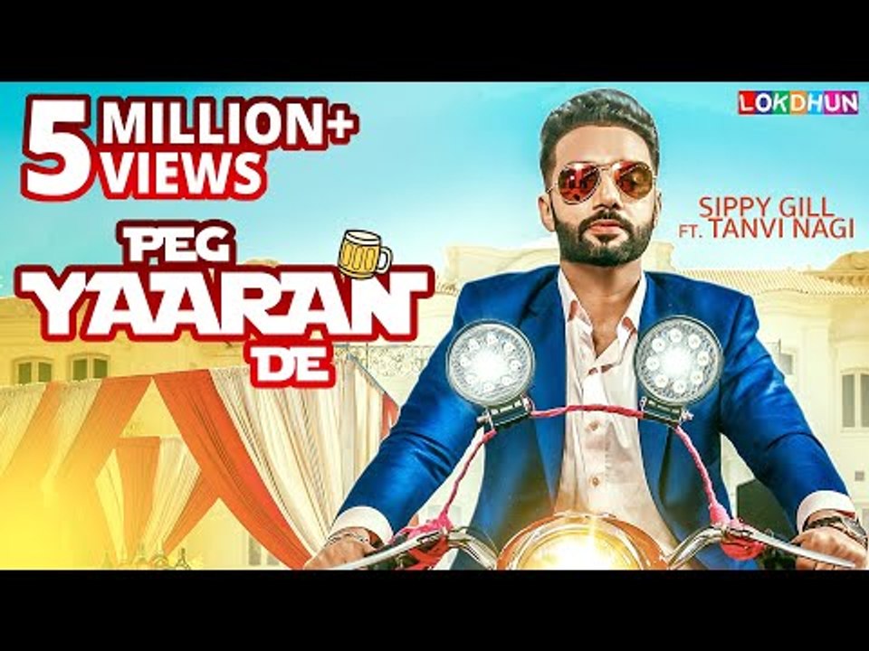 Sippy Gill : Peg Yaaran De ( Full Song ) | Latest Punjabi Song 2017 | Tanvi Nagi | Laddi Gill