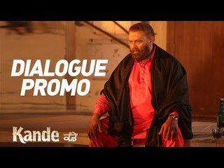 KANDE - Dialogue Promo 04 | In Cinemas on 11th May 2018 | New Punjabi Movie 2018