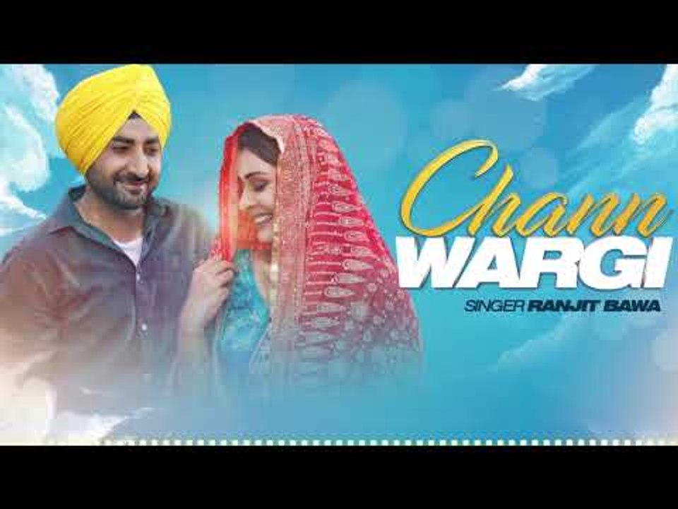 Chann Wargi ( Full Audio Song ) - Ranjit Bawa | Payal Rajput | Latest Punjabi Songs 2018