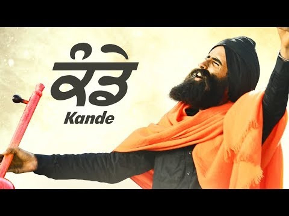kande title song kanwar grewal new punjabi songs 2018 lokdhun video dailymotion kande title song kanwar grewal new punjabi songs 2018 lokdhun