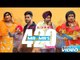 Mr & Mrs 420 Returns - Title Song || Jassie Gill - Ranjit Bawa || New Punjabi Songs 2018 || Lokdhun