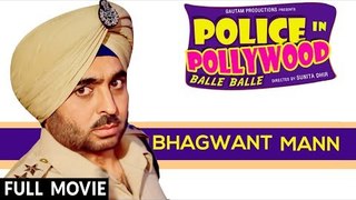 Police In Pollywood ( Full Movie ) | Bhagwant Mann | Punjabi Film | New Punjabi Movies 2017