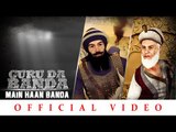Main Haan Banda ( Full Song ) - Daler Mehndi || Guru Da Banda || New Punjabi Songs 2018 || Lokdhun