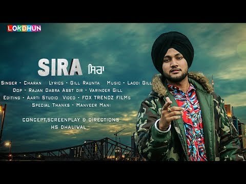 SIRA - Charan ( Full Song ) || Laddi Gill || Gill Raunta || Latest Punjabi 2018