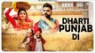 Dharti Punjab Di - Aate Di Chidi, Karamjit Anmol | Neeru Bajwa , Amrit Maan | New Punjabi Songs 2018