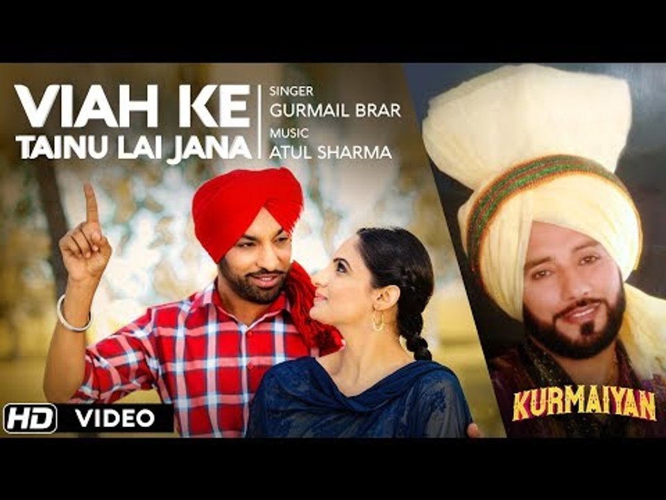 Viah Ke Tainu Le Jaana - Gurmail Brar || Harjit Harman , Japji Khaira | Kurmaiyan