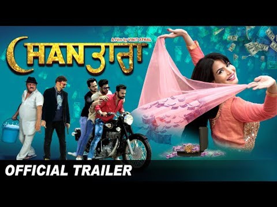 Chan Tara (Official Trailer) - Nav Bajwa, Jashn Agnihotri | New Punjabi Films 2018 | Rel on 29th Nov