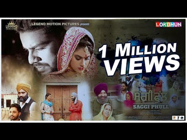SAGGI PHULL ( Full Film ) | New Punjabi Movie | Latest Punjabi Film 2018 | Lokdhun Punjabi