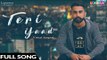 Teri Yaad- Vishal Jangral | New Punjabi Songs 2018 | Full Video | Latest Punjabi Song 2018 | Lokdhun