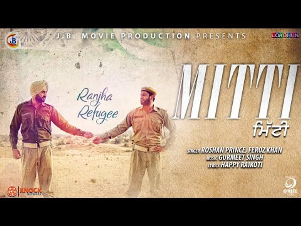 Mitti ( Full Song ) - Roshan Prince , Feroz Khan | New Punjabi Songs 2018 | Lokdhun Punjabi