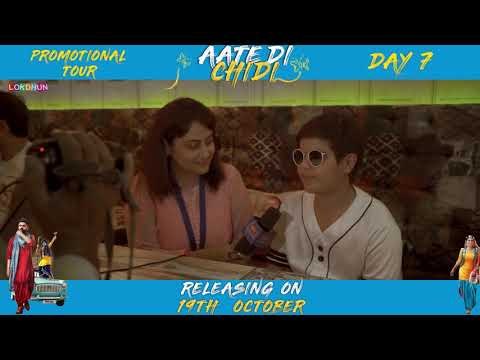 Promotional Tour (Ludhiana 2) - Aate Di Chidi, Neeru Bajwa , Amrit Maan | Punjabi Film 2018