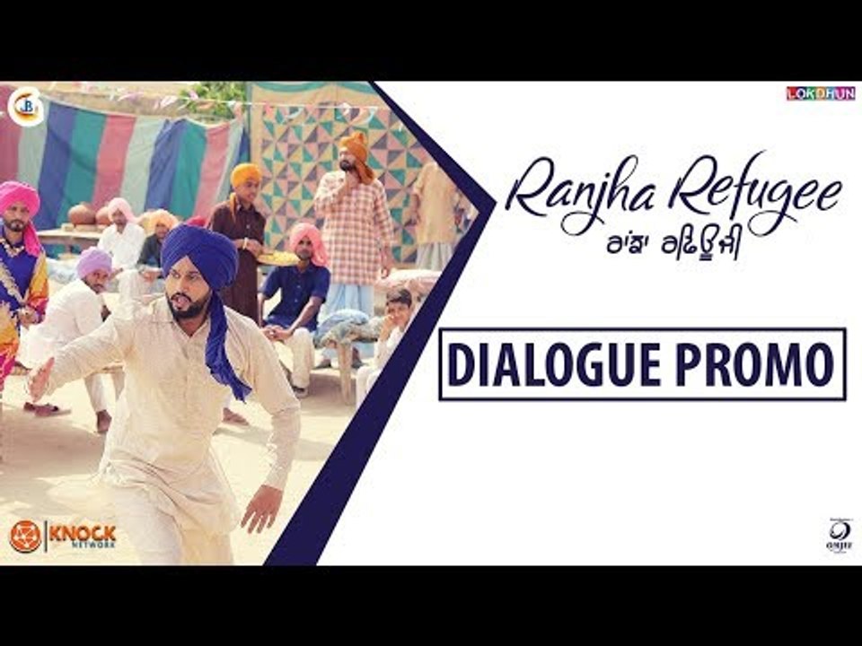 Dialogue Promo - Ranjha Refugee | Roshan Prince, Karamjit Anmol | Rel on 26th Oct