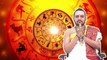 Daily Astrology 06/02/2019 : 12 ರಾಶಿಚಕ್ರಗಳ ದಿನ ಭವಿಷ್ಯ  | Oneindia Kannada