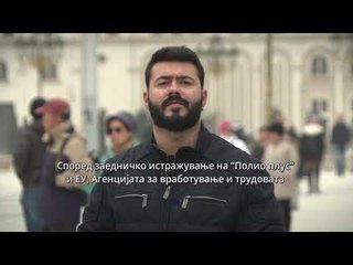 Keqpërdorimet gjatë punësimeve të personave me handikap