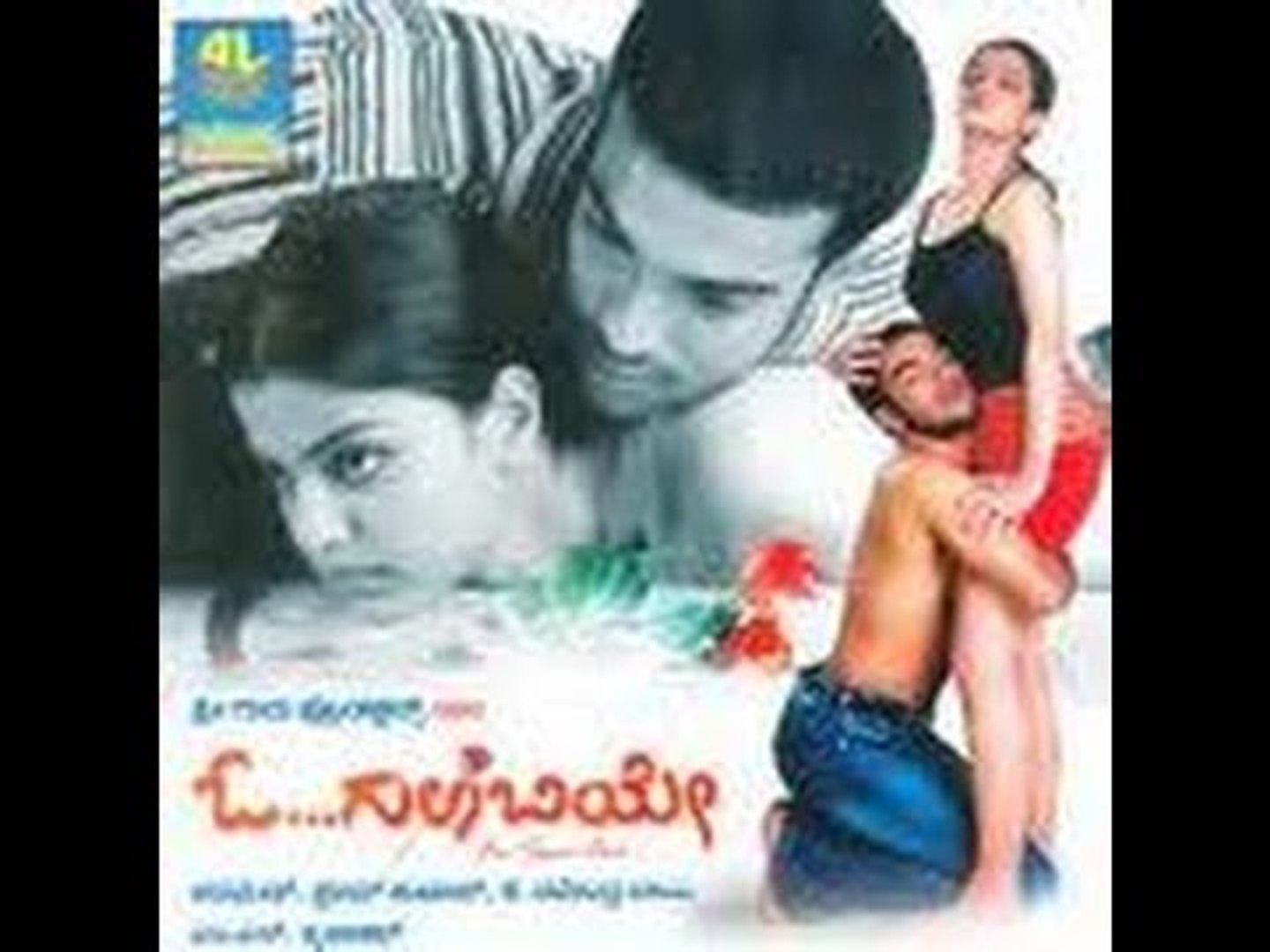 Full Kannada Movie 2005 | O Gulabiye | Nameeth Gangat, Yashwanth, Keerthi.  - video Dailymotion