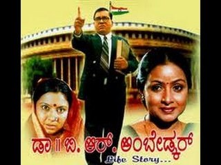 Full Kannnada Movie 2005 | Dr B R Ambedkar | Vishnukanth B J, Thara, Bhavya.