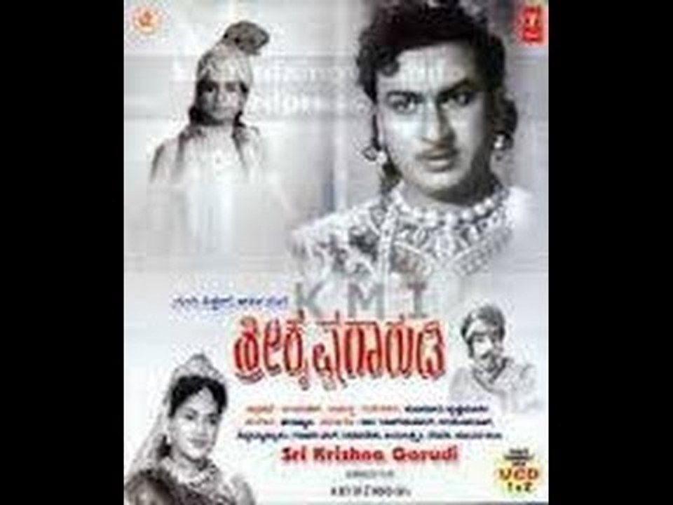 Sri Krishna Garudi – ಶ್ರೀ ಕೃಷ್ಣ ಗಾರುಡಿ (1958 | Feat.Dr.Rajkumar,  Jayalakshmi  | Full Kannada Movie