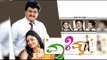Kannada New Movies Full Vaare Vah 2010 | FEAT.Komal Kumar, Bhavana Rao | Latest Kannada Comedy