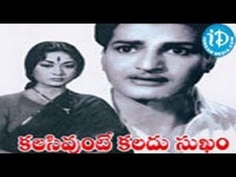 Full Kannada Movie 1961 | Nagrujana | Rajkumar, Varalakshmi, V Nagayya.