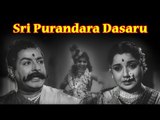 Sri Purandara Dasaru Full Kannada Movie 1963 | K S Ashwath, R Nagendra Rao.