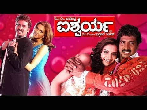 Kannada Romantic Movies Full | Aishwarya ಐಶ್ವರ್ಯ | Deepika Padukone, Upendra