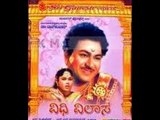 Vidhi Vilasa – ವಿಧಿ ವಿಲಾಸ 1962  | Feat.Dr Rajkumar,  Leelavathi  | Full Kannada Movie