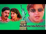 Full Kannada Movie | America America – ಅಮೇರಿಕಾ | Ramesh Aravind, Akshay Anand, Hema Panchamukhi