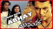 Kannada New Full HD Movies ABHAY | FEAT.Darshan, Aarathi Thakur | Latest Kannada Movie