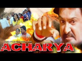 Full Kannada Movie 2011 | Aacharya | Bullet Prakash, Sathyajit.