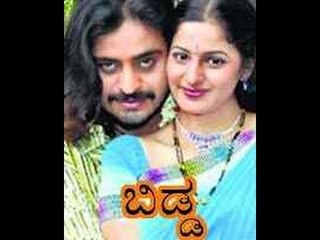 Full Kannada Movie 2008 | Bidda | Adi Lokesh, Yamini sharma, Umashree.