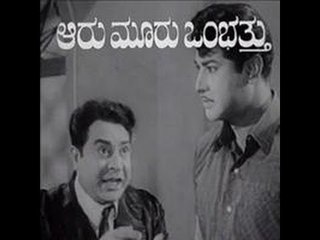 Full Kannada Movie 1970 | Aaru Mooru Ombathu | Sreenath, Dinesh, Uday Kumar.