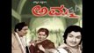 Full Kannada Movie 1968 | Amma | Rajkumar, Bharathi, BR Panthulu.