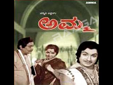 Full Kannada Movie 1968 | Amma | Rajkumar, Bharathi, BR Panthulu.