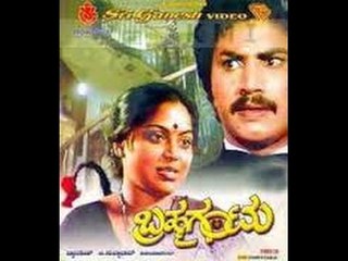 Full Kannada Movie 1985 | Brahma Gantu | Saritha, Sridhar, Dwarakish, Sadhana.