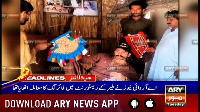 Headlines ARYNews 1600 5th February 2019
