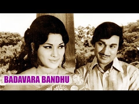 Badavara Bandhu 1976 | Feat.Dr Rajkumar, Jayamala | Full Kannada Movie